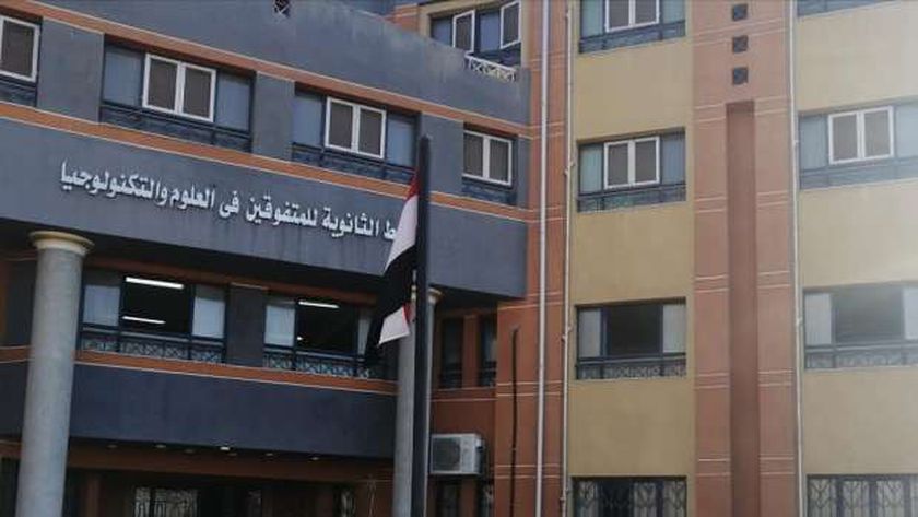 مدارس ستيم مدارس ستيم
